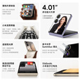 小米Xiaomi MIX Flip 2 5G折叠屏智能手机 小米手机小折叠屏 徕卡影像 星云紫 12GB+512GB 官方标配