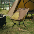 THOUS WINDS 千风月亮椅折叠户外露营铝合金超轻舒高低两用靠背折叠椅便携式 轻舒高低两用折叠椅 黑色