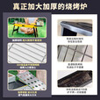 探险者（TAN XIAN ZHE）户外烧烤炉便携折叠烤炉烧烤架无烟烧烤炭露营烧烤炉庭院烤炉 升级便携折叠烧烤炉+无烟炭3斤