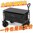 大容量户外露营小推车摆摊折叠小推车户外摆摊车折叠车学习手写板 经典雅黑大容量装载耐用万 36折叠椅可折叠黑色
