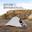 Naturehike挪客云尚升级款户外超轻徒步登山帐篷1人2-3人防雨水露营轻量双层 2人/藏青蓝/20D