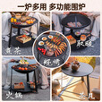 原始人围炉煮茶桌烧烤炉家用室内烤火炉套装器具全套户外烧烤架盆 双层围炉【加厚碳钢】+5件套