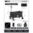 探险者露营车户外露营推车聚拢型露营车大号特大号带桌野餐车营地拖车 160L 经典静音越野轮款【曜石黑】