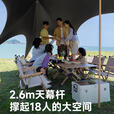 原始人（The Primitive）钛黑胶天幕帐篷户外便携露营六角防晒新型速开野营新款遮光遮阳棚 120折叠桌+靠背椅*4+天幕