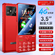 金立新款金立微信抖音智能版老人机按键3.5英寸触摸屏长续航老年机4G全网通直板双卡双待学生备用 红色 32GB【抖音智能版】