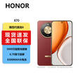 荣耀X70【全新未激活】金标十面抗摔 8300mAh 荣耀绿洲护眼屏 AI手机 朱砂红 12GB+256GB