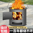 树奢便携多功能柴火炉户外烧烤煮茶取暖农村家用烧木炭炉灶  加厚提桶 精铁锻造大号290mm+便携把手