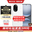 华为（HUAWEI）nova 14 活力版 华为2025新机上市 前后双5000万清影像 鸿蒙安全66W级快充7.15mm薄智能手机 12+256GB 凝霜白 官方标配+赠90天碎屏险+2年店铺延保