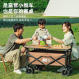 探险者（TAN XIAN ZHE）露营车坦克轮带桌板露营车户外折叠特大号快递车小拖车野餐拉车 150L 曜石黑实心静音轮+桌板