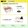 探险者（TAN XIAN ZHE）户外桌椅套装露营椅子桌子一套装备折叠椅便携野餐蛋卷桌克米特椅 90款蛋卷桌+卡其克米特椅*4+天幕