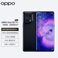OPPOFind X5 Pro 【全新原封+ 未拆封 +未激活 +全国联保】全新骁龙8 自研影像芯片 哈苏影像 500 黑釉 8GB+256GB