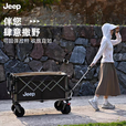 JEEP吉普露营车户外可折叠手推野餐营地超大拖车拉杆摆摊小推车 黑色 500L 有刹车 带桌板