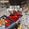 CAMELJEANS烧烤炉家用烧烤架烤肉串炉子户外露营便携折叠木炭可拆卸 174BH05721，炭烤炉配套煎盘