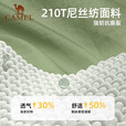 骆驼（CAMEL）户外防蚊成人加厚防侧翻悬挂空中帐篷露营蚊帐174BJ27661军绿色