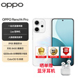 OPPO Reno14 系列 全新 小直屏手机pro 新机2025上市新款 Reno14 Pro 人鱼姬 12GB+512GB（晒单赠蓝牙耳机）