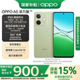 OPPO 【国家补贴】A5 活力版  5G手机 全新千元防水抗摔神机 玉石绿 12+256GB 官方标配