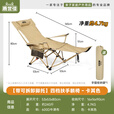 鹿营佳户外折叠躺椅扶手午睡床便携式家用沙滩椅靠背椅休闲懒人坐躺椅子