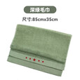 际华三五七六制新式内务毛巾纯棉毛巾柔软舒适深绿色毛巾军训军迷户外毛巾 深绿色毛巾（1条）