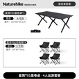 Naturehike挪客星简蛋卷桌折叠桌户外露营装备轻量便携桌子野餐烧烤营地餐桌 4人黑色桌+月亮椅套餐