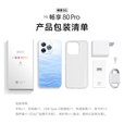 华为（HUAWEI）5G智选手机 新品80 Pro 白条免息 昆仑玻璃+玄甲机身 红外遥控 Hi畅享系列 鸿蒙生态手机pura+ 8+256GB星海蓝 官方标配【赠90天碎屏险+2年延保】