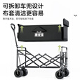 鹿营佳户外露营车可后开折叠推车营地车可收纳家用野营车大空间野餐车 8寸坦克轮-可后开 400L 有刹车