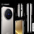 vivo X200 Ultra 骁龙8至尊版 蔡司三大定焦大师镜头 蓝图自研影像双芯 V单相机 新款AI手机x200ultra 钛色｜X200【天玑9400】 12GB+512GB
