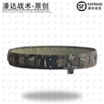 战术潘达PD-099 赤竹腰封腰带战术内外腰带国产蛇扣 SML码丛林 防红阻燃 丛林腰封（含内外腰带）防红阻燃 L（98-112cm）