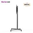 皓丽（Horion）皓丽会议附件HK75移动支架55-86英寸可用（5仓）