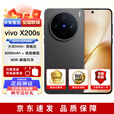 vivo X200s 全新未拆封 蔡司潜望长焦 湿手秒开超声波指纹 AI手机 (vivo x200s)简黑 16GB+512GB