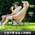 北山狼 户外折叠椅 加高靠背椅加厚钢管月亮椅露营折叠凳子便携躺椅 【加高加厚】—  卡其黄