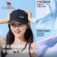 骆驼防晒棒球帽大帽檐2025年新款夏女男显脸小美式网球帽鸭舌帽子 烟冷灰，575BP23042