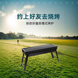 新款户外大型烧烤架户外烧烤炉便携烤肉架折叠烧烤炉 60*22*33cm(网包)