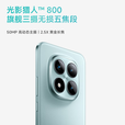小米红米REDMI Note 15 Pro+第四代骁龙7s 7000mAh 龙晶玻璃十倍抗摔红米新品15pro+5G智能手机 天青蓝 16GB+512GB