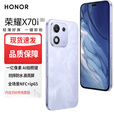 Hi nova华为智选X70i 新品5G全网通手机抗摔防水 大屏AI OLED护眼屏 全场景NFC功能 轻薄大音量老人智能机 玉兰紫 12GB+512GB