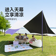 原始人黑胶天幕户外露营便携防雨防晒帐篷折叠野营速开野外沙滩遮阳棚 加大号冷钛黑胶款【紫罗兰】2-18人