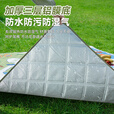 鹿营佳野餐垫防潮垫加厚户外地垫便携式户外露营野炊防水春游坐垫 跳格子-超声波野餐垫