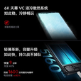 vivoiQOO Neo9S Pro 【未拆封未激活+全国联保】天玑9300+ 自研电竞芯片Q1 1.5K 144Hz 8T  新品5G手机 Neo9-格斗黑 12GB+256GB