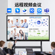 教学一体机希沃白板软件会议平板触摸屏一体机4k超清教学一体机触摸屏投屏办公远程视频 150led 【触摸防爆屏+移动推车+送货上门】 单电脑 Win10（i5/8+256G）送教学资源