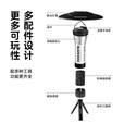 black dog黑狗户外灯塔露营灯户外照明LED灯营地氛围灯应急手电筒三角支架 银色手电露营灯2.0