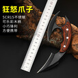 爪子刀弯刀CSGO刀拳套绑腿锋利爪刀高硬度直刀一体钢二合一户外刀 标准