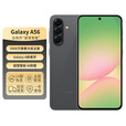 三星Samsung Galaxy A56 【24期免息】超薄机身5000万像素 5000mAh 拍照游戏手机 AI手机 秘野灰 8GB+256GB 12期免息