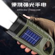 探迹户外手摇发电手电筒太阳能小手电充电多功能led家用应急防灾 CS-109应急太阳能手摇充电手电 9.9K至尊【爆亮灯芯】待续360天