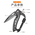 鸿丰鸿丰热销款多功能登山工具EDC户外D型挂钩铝柄多用途登山扣折刀 黑色