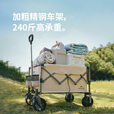 挪客轻盈露营车折叠小推车四轮可拆卸户外露营刹车款推车摆摊车快递车 亚麻棕 50L -小号