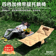 暴走怪兽户外折叠椅躺椅办公室午休床懒人沙发椅可坐可躺便携午休神器 加棉四档调节躺椅卡其色【自带头枕】