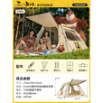 骆驼（CAMEL）【骆驼×熊出没】帐篷户外便携式折叠野营过夜防雨加厚露营装备