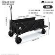 出色鸟Greatbird大空间户外露营车折叠推车装备手推车 曜石黑【加长款+翻斗扩容】800L 超长MAX展开可躺成人