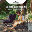 挪客海星户外折叠椅躺椅可坐可躺月亮椅加大加宽懒人钓鱼沙滩椅露营椅 徒步绿【超宽沙发坐感可坐可躺】