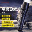 CAMELJEANS强光手电筒远射强光户外IXP4防水便携长久续航充电LED小手电 173CJ24058，黑色