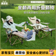 鹿营佳户外折叠躺椅扶手午睡床便携式家用沙滩椅靠背椅休闲懒人坐躺椅子